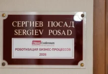 НЦК ИСУ и Кирилл Семион рассказали о 1С в Пулково и ERP nczk isu i kirill semion rasskazali o 1s v pulkovo i -gazetart-ru-0
