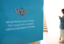 rosobrnadzor i vuzy sanktpeterburga stremyatsya k kachestvu-gazetart-ru-0