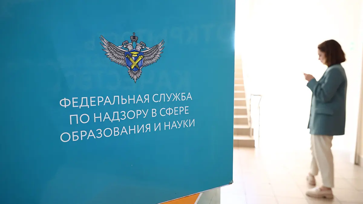 Рособрнадзор выписал предостережения двум вузам