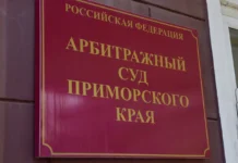 sud podderzhal ufas po kontraktu amurdorstroj i agentstva-gazetart-ru-0