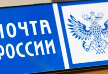ataka vsu na pochtu rossii v bryanskoj oblasti pogib chelovek-gazetart-ru-0