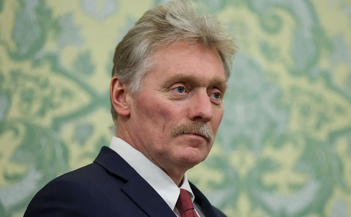 Дмитрий Песков (Рамиль Ситдиков / Reuters)