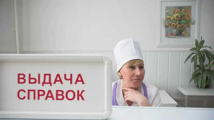 Мурашко: ряд медицинских справок теперь доступен без визита к врачу