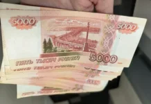 soczfond rf predskazyvaet rost soczialnoj pensii v 2026 godu-gazetart-ru-0