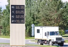 fas vyyavila narusheniya u solidtovarnye rynki agrotorg yug i hansel-gazetart-ru-0
