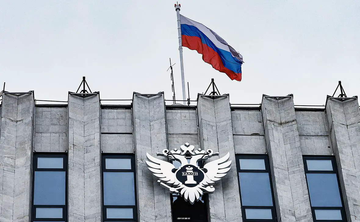 Министерство юстиции Российской Федерации, Москва (Андрей Любимов / РБК)