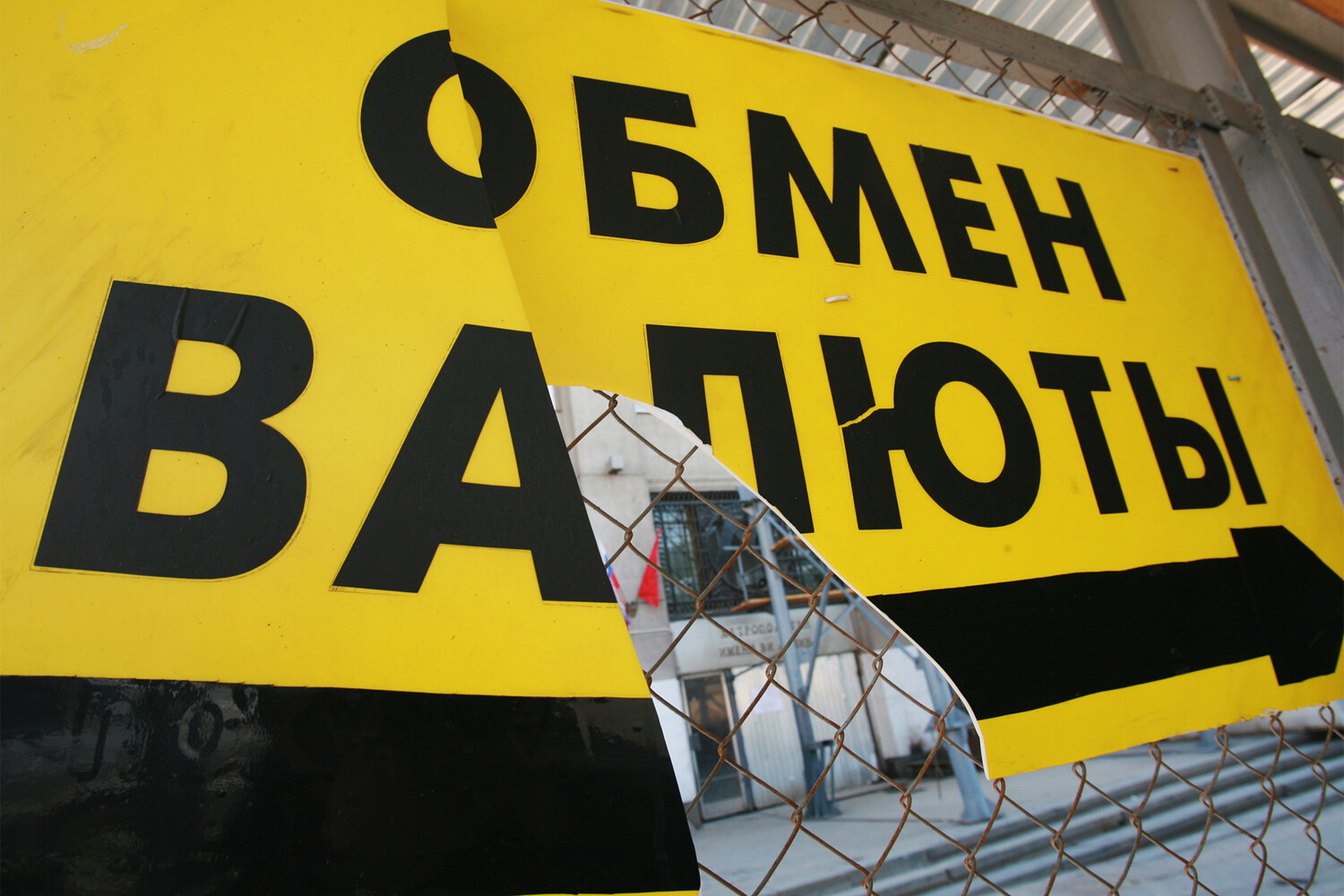 Исследование выявило предпочтения россиян в валютных операциях 19d61d41-33dc-41b3-983a-5558fc5f9b23-67543494