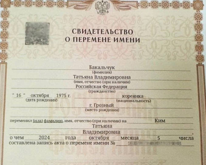 Татьяна Ким: новая страница в жизни основательницы Wildberries 230d9c3f-c5a7-4a4f-ae4b-ff99588a8e2c-67549fb6