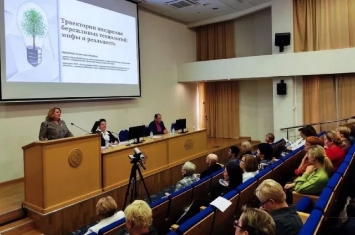 Бережливые технологии в здравоохранении: новые перспективы развития медицины 5461877a-ffcd-4542-818b-048b379ff745-6788f173