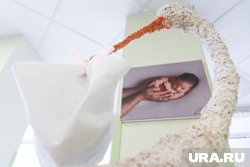 Перинатальный центр ОДКБ. Екатеринбург