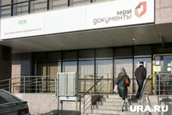 Триумф пермского специалиста на всероссийском конкурсе МФЦ Мои документы (МФЦ). Тюмень
