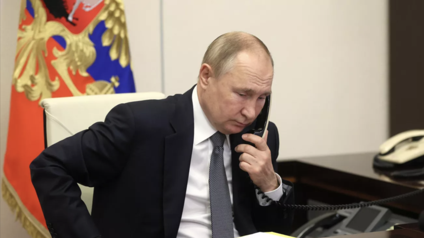 Ожидается международный телефонный разговор Президента России c5012bc3-a0ab-40cb-9e44-84119e3f7ae2-6787b36d