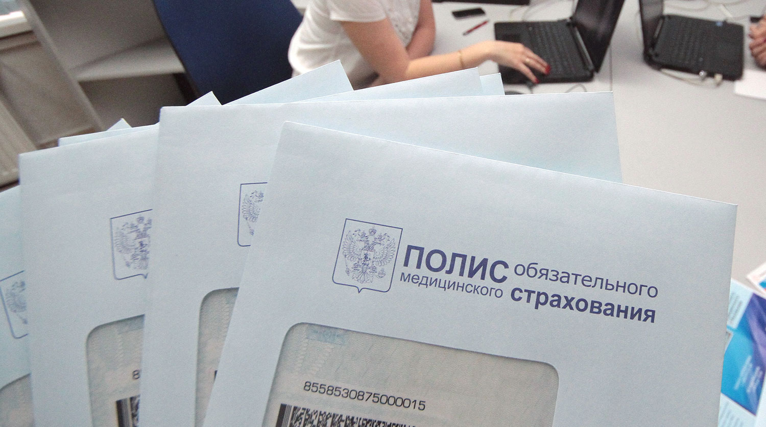 Новая схема мошенничества: будьте бдительны при обращении с полисом ОМС Выдача российских полисов обязательного медицинского страхования в Крыму