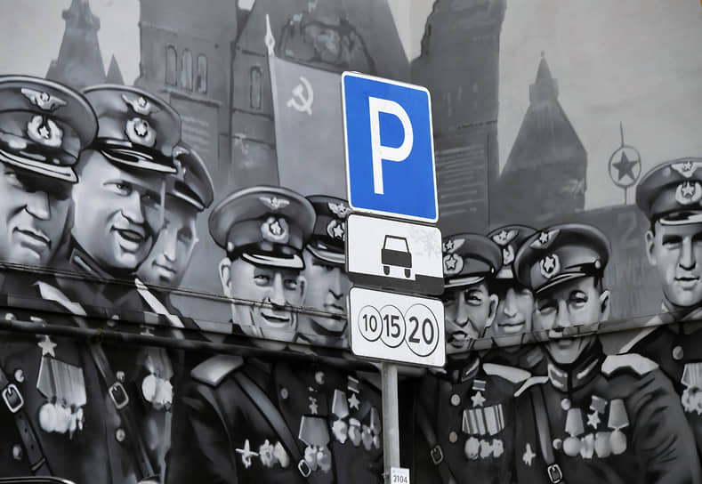 Парковка в столичном регионе: новые правила и тарифы f9c871b7-fc7f-4c2d-91e8-03261b1d2d75-6776fe2a