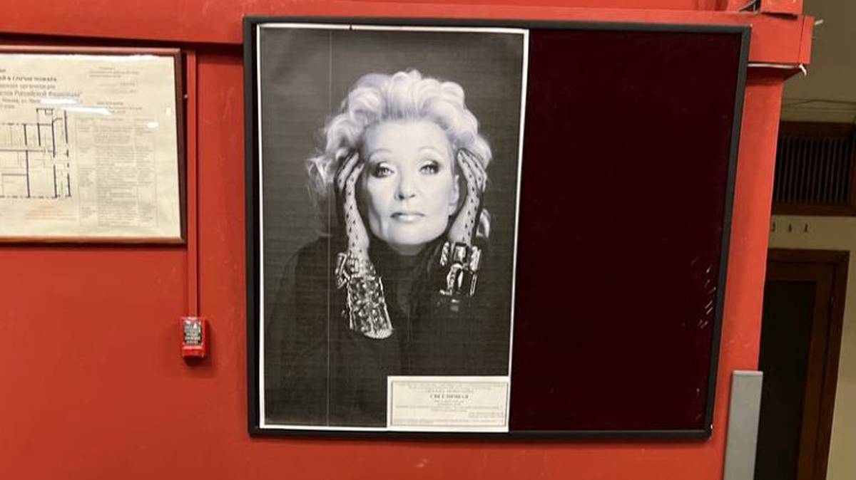 Завершилась церемония прощания с легендарной актрисой Светланой Светличной ffd00c53-3a7c-4dba-bd22-9e4167a663cf-6790f956