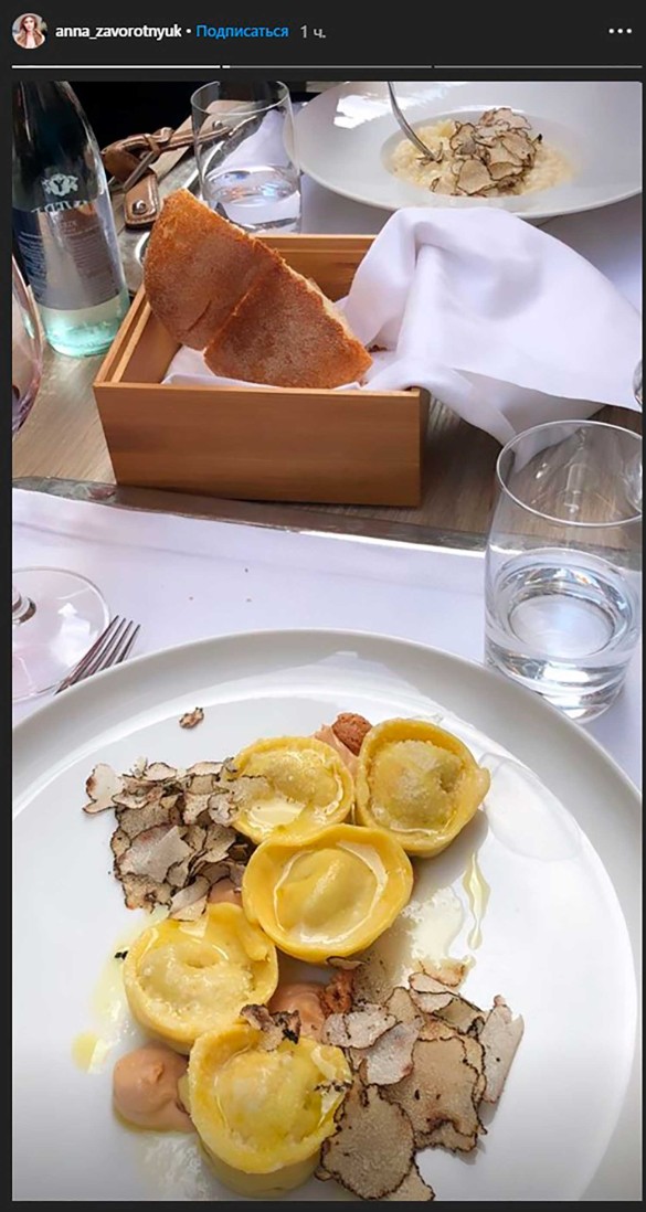 Заворотнюк показала фото с роскошного отдыха 375dfa54-4ce1-4410-9fcd-a8e769bc5009-67c47c33