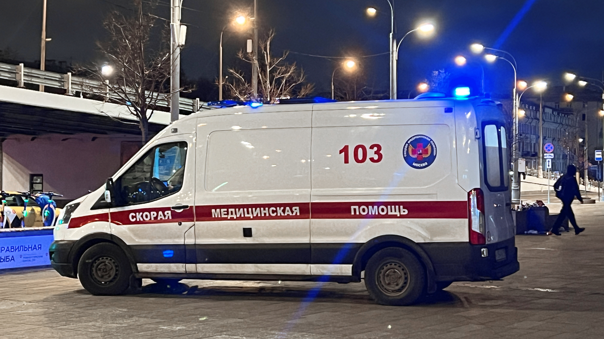 РИА Новости