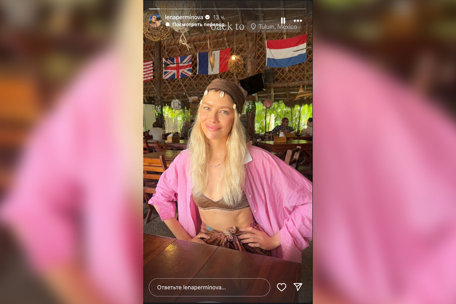 Новый этап в жизни известной модели Елены Перминовой 77fc8b8f-4f8f-45f5-a55d-b1aa43565cbe-67c6da92