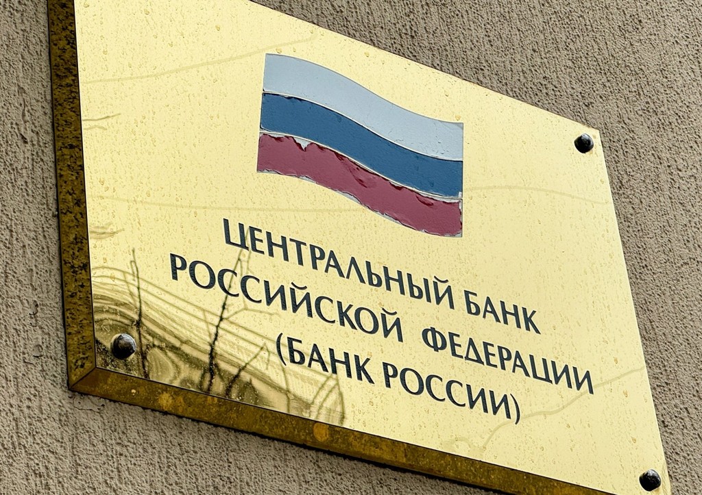 В ЦБ назвали сроки полного обновления банкнотного ряда в России