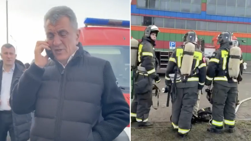 Глава Северной Осетии оперативно отреагировал на происшествие в торговом центре Владикавказа b898d232-10f7-41c7-841f-ae124c1c84bc-67bee4a4