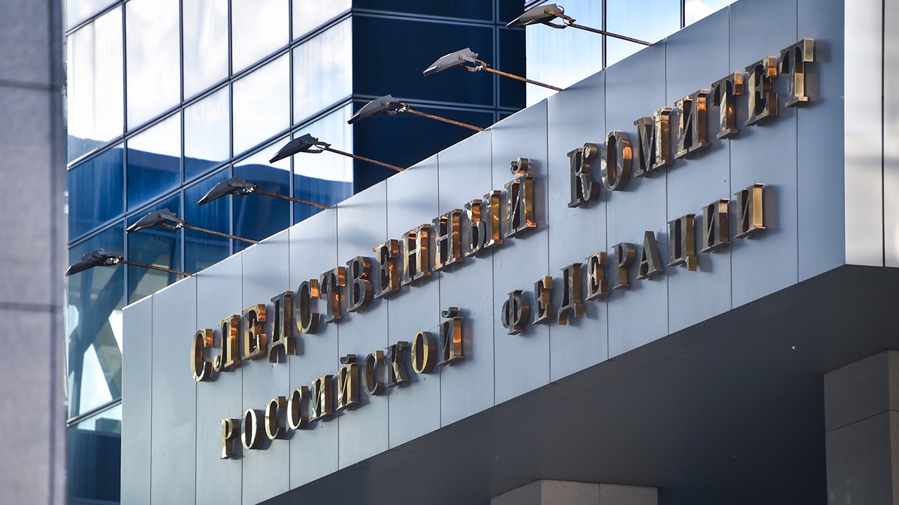 ТК «Звезда»