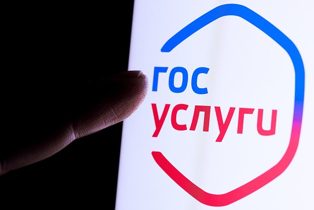 Важно знать: как защитить свой аккаунт на Госуслугах от мошенников 9b732e05-cfe7-4f9c-ad81-6b352622e98e-67d29ecf