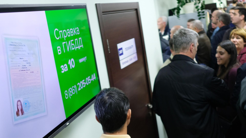 Оформление медсправок для водителей упростят с помощью данных диспансеризации a90f7b99-bca1-4866-9267-d73876fde2fd-67ee7b7a