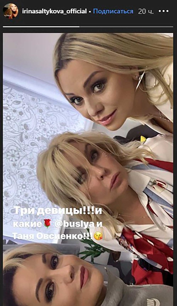 Поклонники обсуждают новый образ Татьяны Овсиенко b72c9be6-8ee0-4264-8e0c-fc9d97d67efb-67ec9501