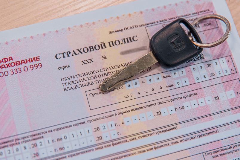 Современные технологии упростят получение выплат по ОСАГО b89883bf-648d-43a0-94ec-6bb5b9b78924-67d54728