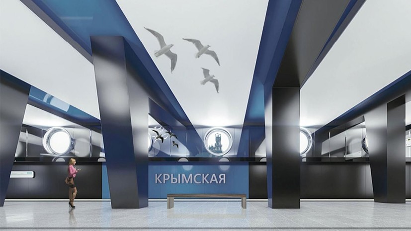 Уникальный дизайн новых станций Троицкой линии московского метро ed0747bd-b537-4da5-a0ac-0d4d814b1d84-67d840d4