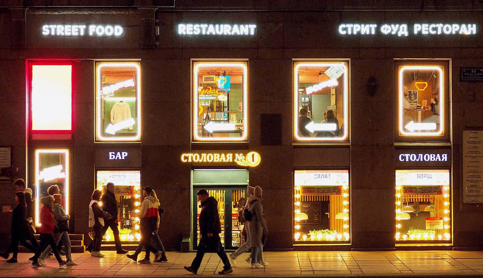 Общепит вышел на улицу ef7db263-b4e2-4174-a349-88d5395dcf71-67d4d772