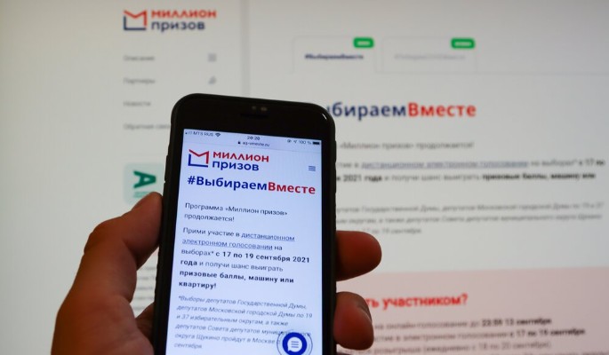 Программа Миллион призов открывает новые возможности для благотворительности 044031ec-6cbf-4803-a904-40057a7408e5-67ff68c2