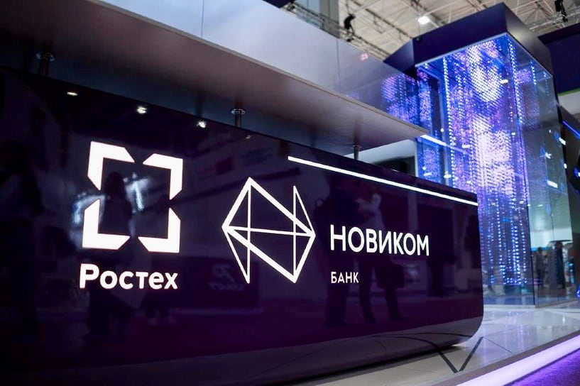 НОВИКОМ демонстрирует впечатляющий финансовый рост в 2024 году 1f5461d2-7ac8-47b1-ae5a-e53a83a6e3fb-67f91333