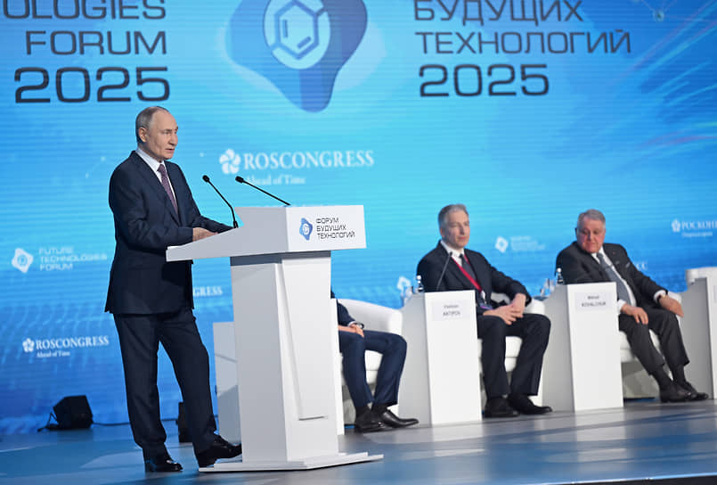 Президент России Владимир Путин во время выступления на заседании Форума