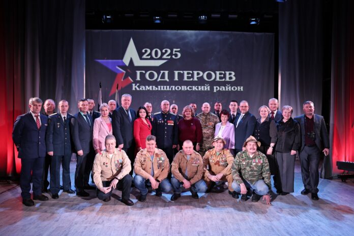 Легендарный проект Год Героев России триумфально стартовал в Камышловском районе f4022ad0-ccb6-4ba2-bf6b-e21a1752a050-67f7ed97