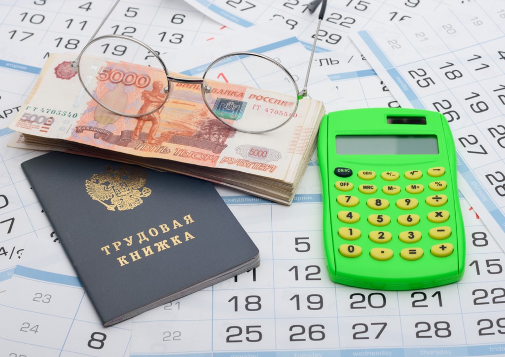 Пенсионные баллы и их значение для будущей пенсии f503bfe4-353f-4120-a270-b2c0f7ed79c9-67f7db80