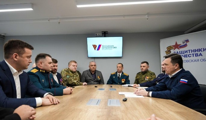 Андрей Воробьёв обсудил с ветеранами СВО поддержку участников спецоперации