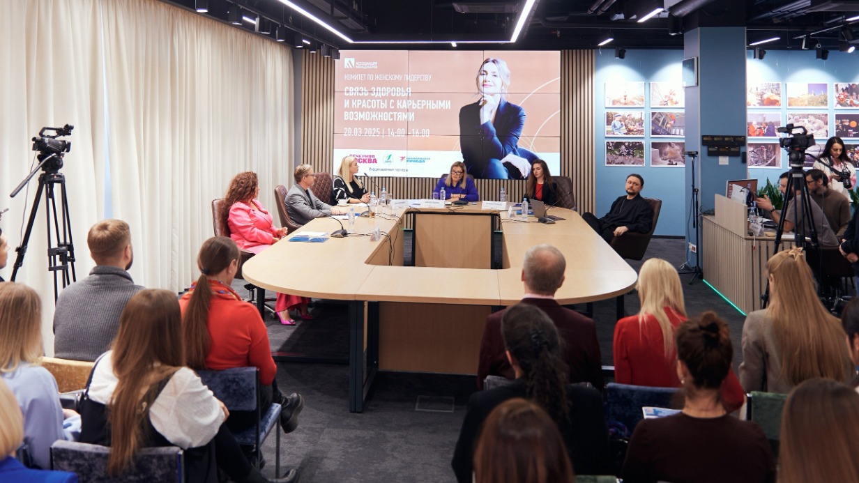 В Ассоциации менеджеров обсудили восприятие женщин в профессиональной среде