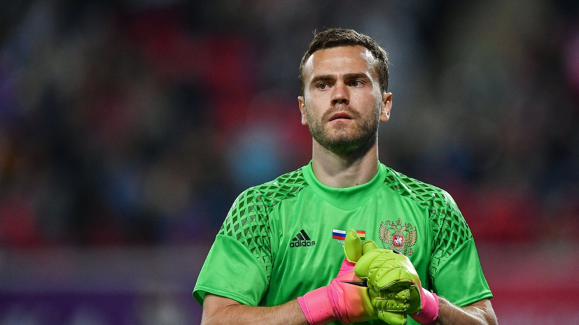 ЦСКА гордится легендарным вратарём Игорем Акинфеевым czska gorditsya legendarnym vrataryom igorem akinfeevym-dmvv-ru-174179992400-0