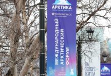 Итоги конференции Вселенная белого медведя на Арктическом форуме 2025 itogi konferenczii vselennaya belogo medvedya na arkticheskom forume 2025-dmvv-ru-174307474500-0