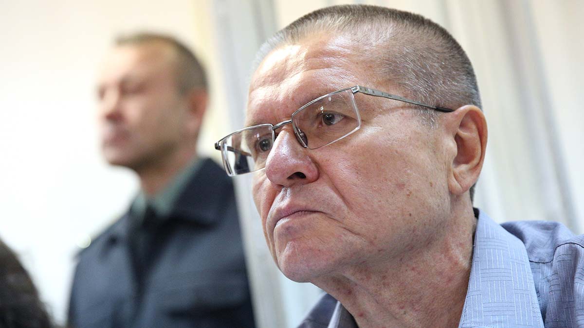 Рассмотрение ходатайства о снятии судимости с Алексея Улюкаева rassmotrenie hodatajstva o snyatii sudimosti s alekseya ulyukaeva-dmvv-ru-174157472000-0