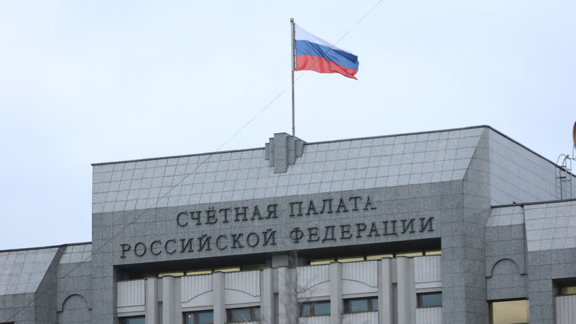 Счётная палата обеспечила рекордный возврат средств в бюджет России schyotnaya palata obespechila rekordnyj vozvrat sredstv v byudzhet rossii-dmvv-ru-174107464000-0