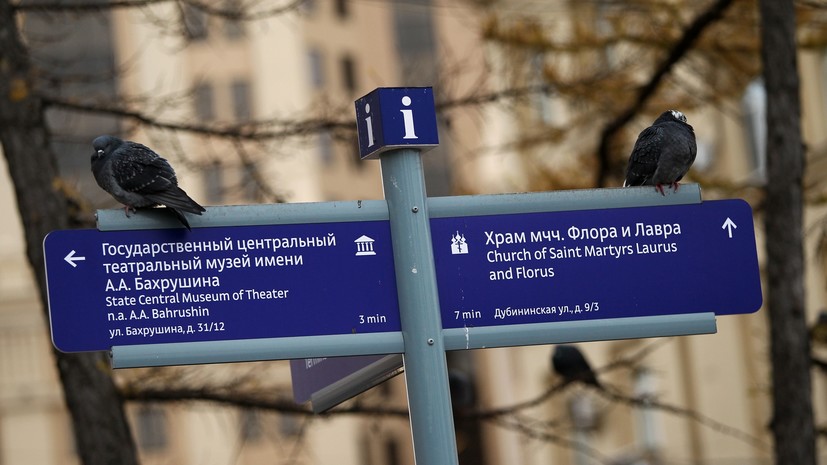 Собянин анонсировал установку 240 новых указателей к Дню Победы в Москве sobyanin anonsiroval ustanovku 240 novyh ukazatelej k dnyu pobedy v moskve-dmvv-ru-174159586800-0