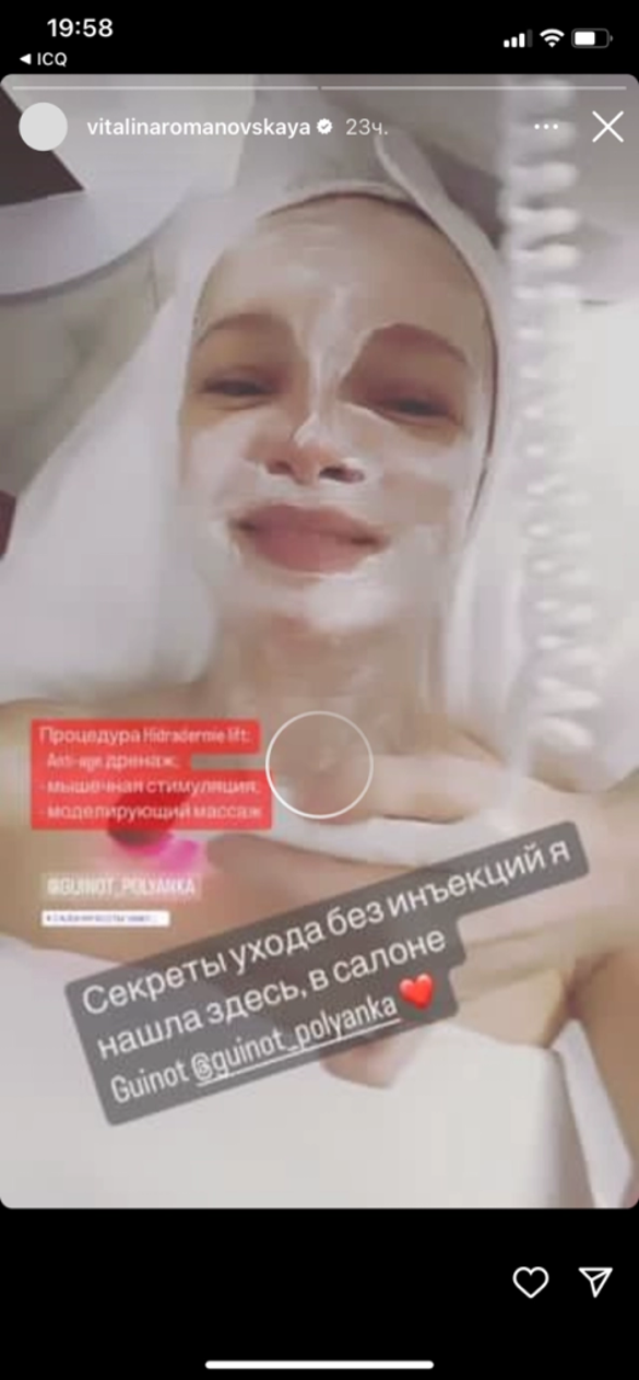 Виталина Цымбалюк-Романовская. Фото: соцсети