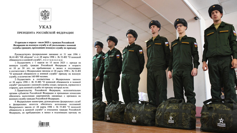 С 1 апреля по 15 июля: Путин подписал указ о весеннем призыве в 2025 году