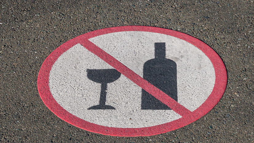 В ГД предложили ввести самозапрет на покупку спиртного