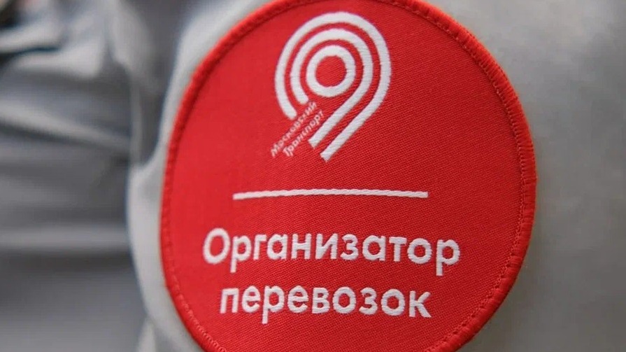 Более тысячи случаев несанкционированной рекламы выявили на объектах транспортной инфраструктуры с начала года