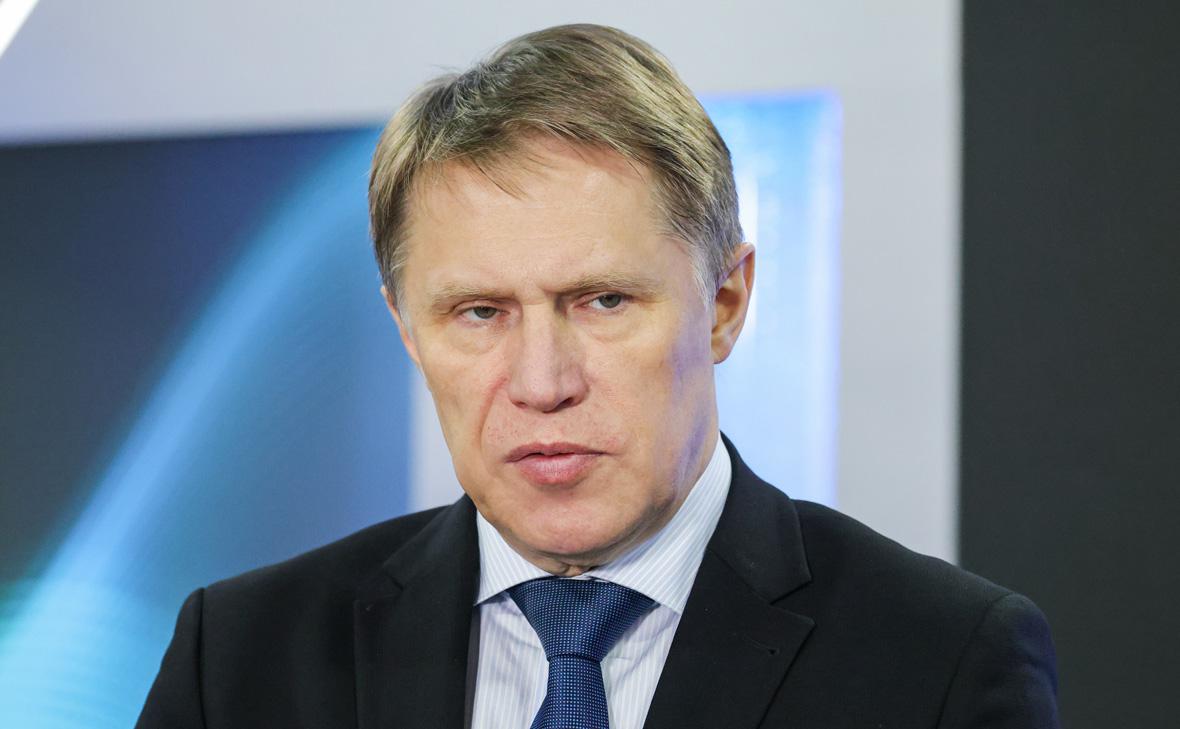 Михаил Мурашко (Владимир Гердо / ТАСС)