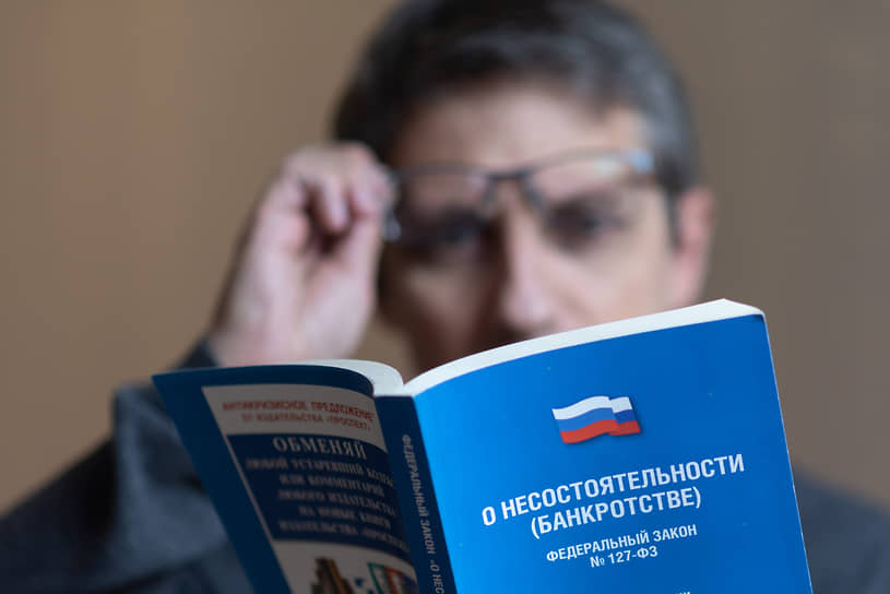 Павел Росс и банки ВТБ РСХБ Сбербанк ищут справедливость в деле о списании долгов-0