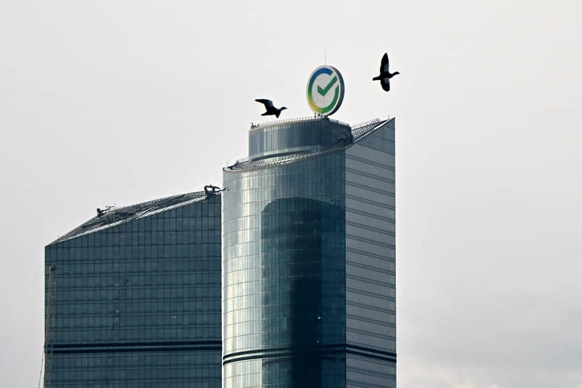 Сбербанк обновляет условия вкладов с 11 апреля в рамках рекомендаций Центробанка-0